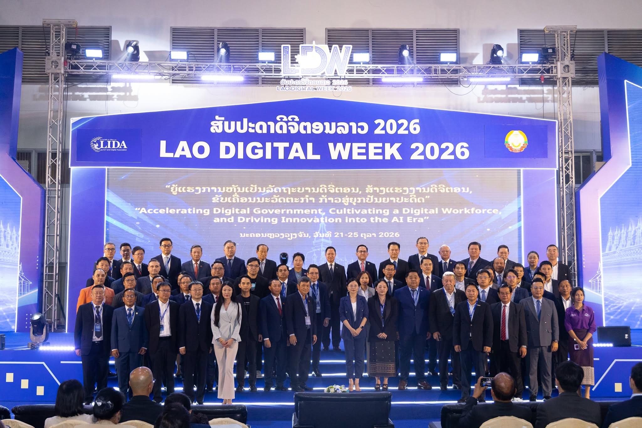 บจก.เทรดสยาม อินเตอร์เนชั่นแนล ได้เข้าร่วมงาน Laos Digital Week 2026 ณ สปป.ลาว